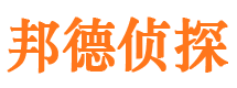 沐川市侦探公司